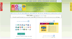 Desktop Screenshot of mahancharge.com